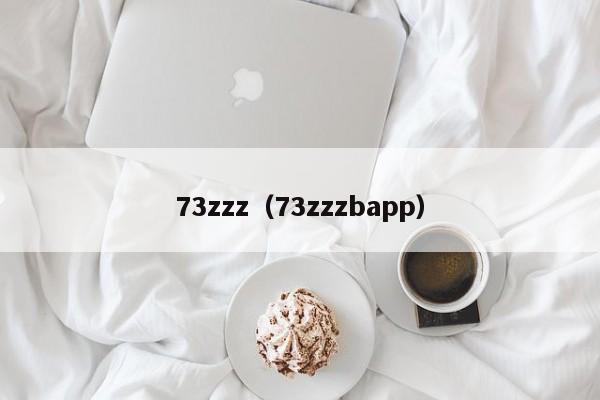 73zzz(73zzzbapp)
